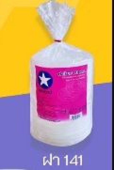 ฝาชามPP.ใส 141mm. (ปิดชามPP.ใส)