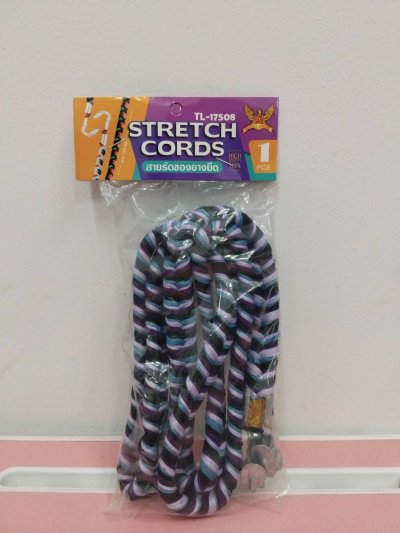 17508#สายรัด 1.5Mบรรจุ12ชิ้น/แพ็ค ราคา20/ชิ้น