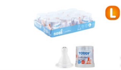 TODDYจุกนมซิลิโคนแพ็ค*1#L 12ชิ้น/แพ็ค ราคา 15 บาท