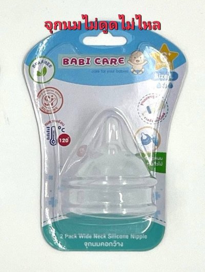 BC785#จุกนมคอแคบP.3 Size L"ขวดล้มนมไม่ไหล"