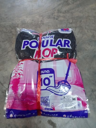 POP-04B#อะไหล่ผ้าหัวหนีบ10" สีเทา บรรจุ12ชิ้น/มัด ราคา 35บาท/ชิ้น