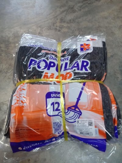 POP-05B#อะไหล่ผ้าหัวหนีบ12" สีเทา บรรจุ12ชิ้น/มัด ราคา 49บาท/ชิ้น