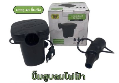 GT199S#ปั๊มสูบลมไฟฟ้า
