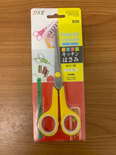 906A#กรรไกร 6.5นิ้ว บรรจุ12ชิ้น/แพ็ค ราคา15บาท/ชิ้น