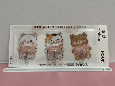 A038-262#ขอแขวนแฟนซี