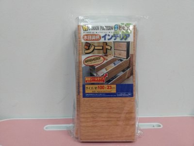 HY502-3#สติกเกอร์ลายไม้ 12ชิ้น/แพ็ค ราคา20บาท