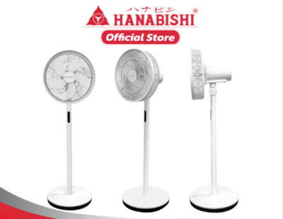 H-C1202#พัดลม 12"