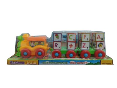 317117#หัวรถไฟเสริมทักษะ 2366