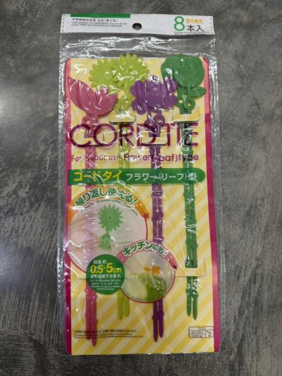 Flower type ล็อคสายไฟ 12ชิ้น/แพ็ค ราคา 20 บาท