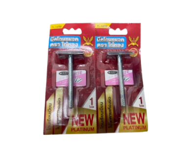 14790#มีดโกน+ใบมีด 12 ชิ้น/แพ็ค ราคา10บาท