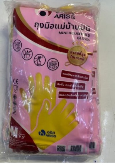 ถุงมือยางอเนกประสงค์ มินิ สีเหลือง ไซส์ M บรรจุ 12ชิ้น/แพ็ค ราคา 20บาท/ชิ้น