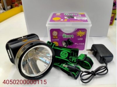 PL-328#แบตลิเธียม อลูมิเนียมแบบกดแสงขาว