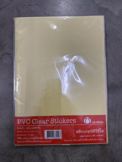 สติ๊กเกอร์ PVC ใส 12ชิ้น/แพ็ค ราคา 20 บาท