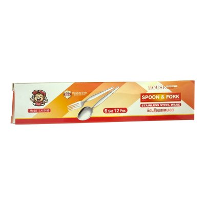 LH-5492#ช้อนส้อมสแตนเลส 12ชิ้น/แพ็ค ราคา 55 บาท