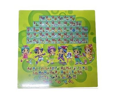 โต๊ะญี่ปุ่น24*24ขาPT บรรจุ8ชิ้น/ลัง ราคา179บาท/ชิ้น