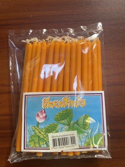 เทียนNo5 ถุงลอยกระทง บรรจุ12ชิ้น/แพ็คราคา20บาท/ชิ้น