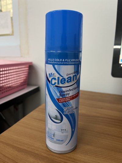 PL-4502#โฟมทำความสะอาด 300ML