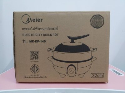 ME-EP-149#กระทะไฟฟ้ามีซึ้ง 12 นิ้ว