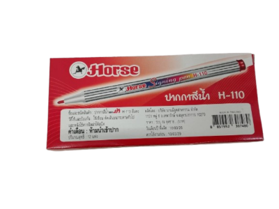 ปากกาเมจิกเล็ก#แดง 12ชิ้น/แพ็ค ราคา8 บาท