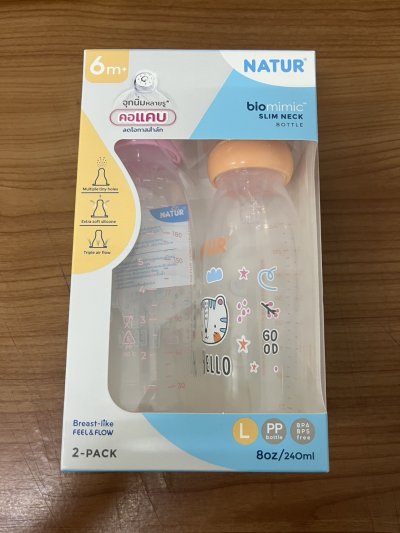 ขวดนมไบโอมิมิก คอเเคบ 8 OZ แพ็ค2ชิ้น 6 ชิ้น/แพ็ค ราคา139บาท