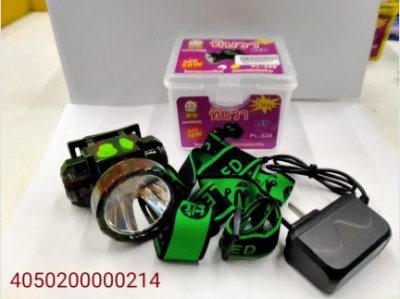 PL-528#แบตลิเธียม อลูมิเนียมแบบกดแสงขาว