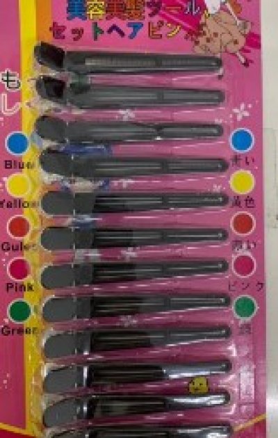 12660-9#กิ๊ฟปากเป็ด 1*12 12ชิ้น/แพ็ค ราคา20บาท