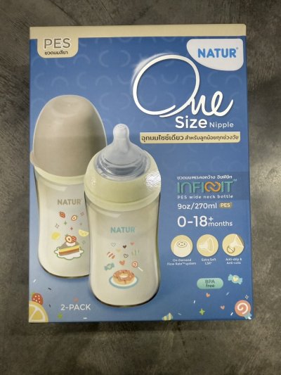 NATUR ขวดนมสีชา PES 9oz. แพ็ค2 อินฟินิท