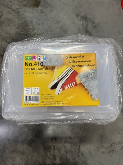 10-410#กล่องรองเท้าใหญ่ 12ชิ้น/แพ็ค ราคา59บาท