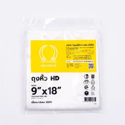 ถุงหูหิ้วตรางาช้างคู่หนา 9*18 10 แพ็ค /มัด ราคา 36 บาท