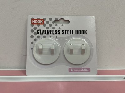 A038-271#ขอแขวนแฟนซี