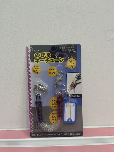 12660-31#พวงกุญแจ 12ชิ้น/แพ็ค ราคา20บาท