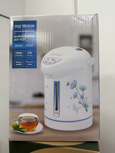 JP2532#กระติกน้ำร้อน2.5MY Home