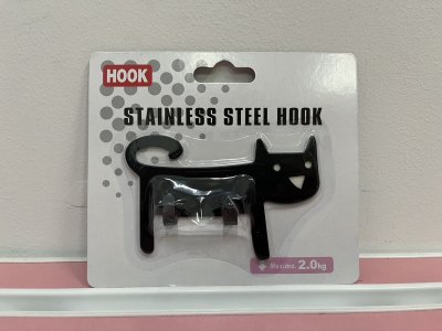 A038-272#ขอแขวนแฟนซี