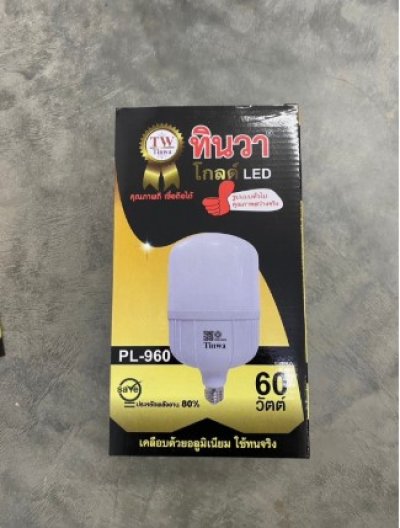 PL-960#หลอดไฟ LED 60 W