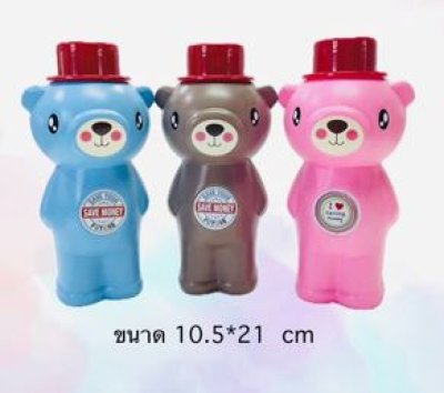 P14#ออมสินหมู 3สหาย หมวกแดงจัมโบ้ บรรจุ12ชิ้น/แพ็ค ราคา25บาท/ชิ้น