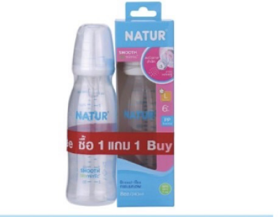 ขวดนม สมูทไบโอมิมิค 8oz รุ่น1แถม1