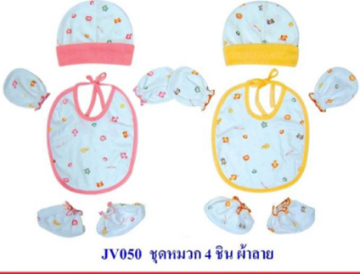 JV-050ชุดหมวก4ชิ้นผ้าลาย 12ชิ้น/แพ็ค ราคา79บาท