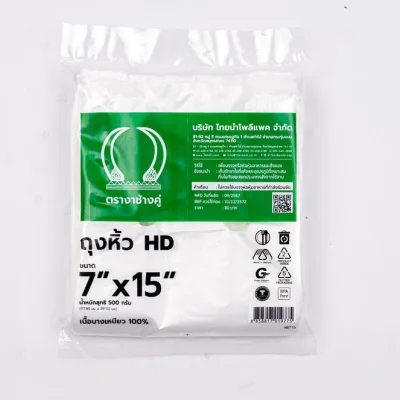 ถุงหูหิ้วตรางาช้างคู่บาง 7*15 10 แพ็ค /มัด ราคา 36 บาท