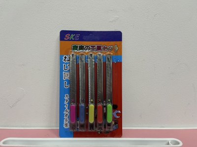 AS1847#คัตเตอร์เล็กแพค 5อันบรรจุ12ชิ้น/แพ็ค ราคา20/ชิ้น