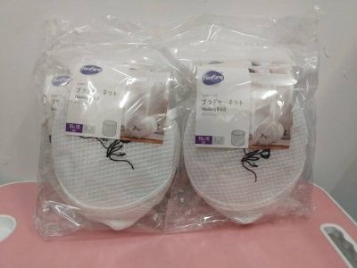 A294-24#ถุงซักชุดชั้นใน บรรจุ12ชิ้น/แพ็ค ราคา29/ชิ้น