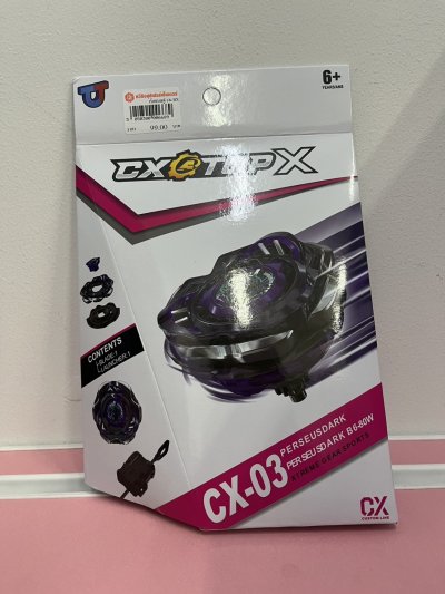 เบย์เบลด รุ่น BX