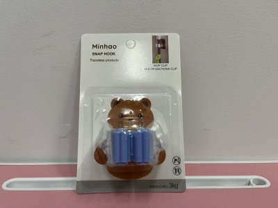 A038-320#ขอแขวนแฟนซี