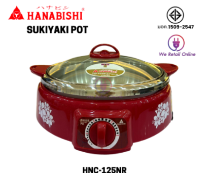 หม้อสุกี้ไม่เคลือบHNC-125NR