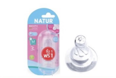 จุกนมสมูทไบโอมิมิค แพ็ค3 #M 1แถม1 12 ชิ้น/แพ็ค ราคา169 บาท