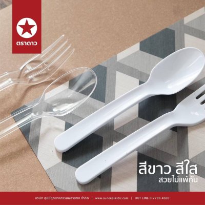 ช้อนเบนโตะขาว 50ชิ้น