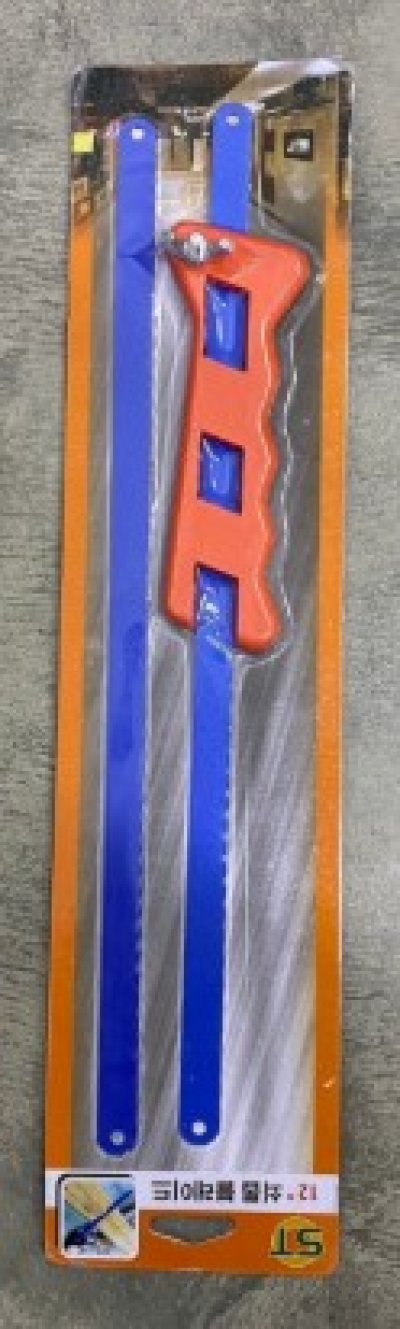 1242-33#เลื่อย+ใบ บรรจุ12ชิ้น/แพ็ค ราคา20/ชิ้น