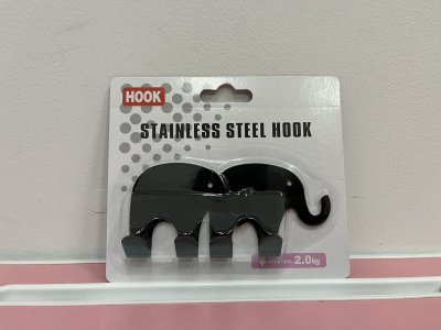 A038-273#ขอแขวนแฟนซี