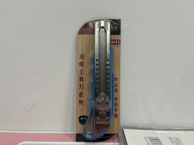 A039-82#คัตเตอร์จัมโบ้บรรจุ12ชิ้น/แพ็ค ราคา20/ชิ้น