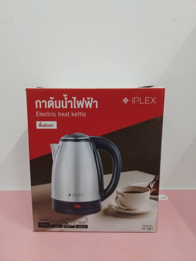 IP-001SILVER#กาต้มน้ำ