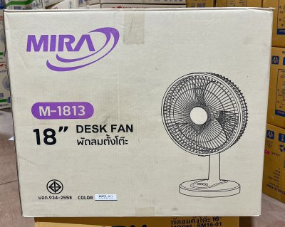 M-1813#พัดลมตั้งโต๊ะ มิร่า 18 นิ้ว